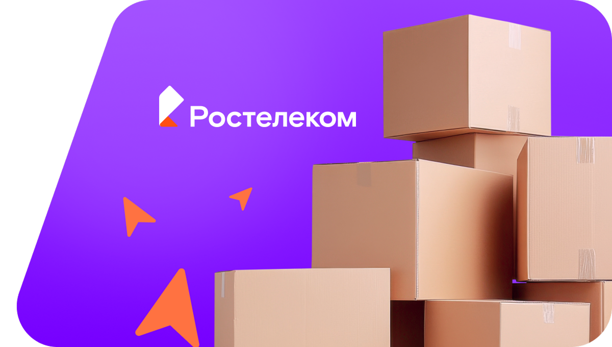 Переезд в новую квартирув&nbsp;рабочий посёлок Каменский (Саратовская область)